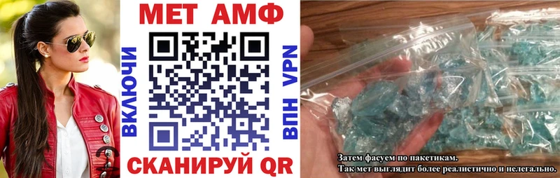 АМФЕТАМИН Розовый  Купить  Нарткала 