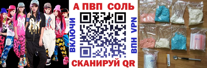 Купить закладки  Нарткала  APVP СК КРИС 