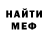 АМФЕТАМИН Розовый Scarlett 21