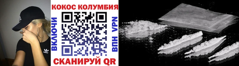 КОКАИН Перу  Купить  Нарткала 