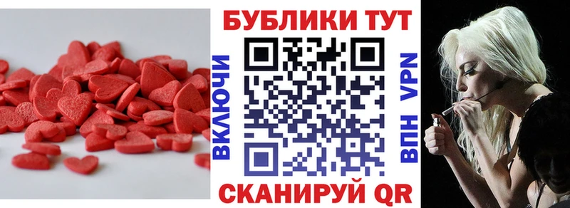 ЭКСТАЗИ 280 MDMA  Купить где  Нарткала 