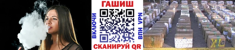 Гашиш гарик  Купить закладки  Нарткала 