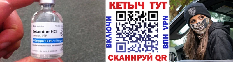 Кетамин ketamine Купить Нарткала