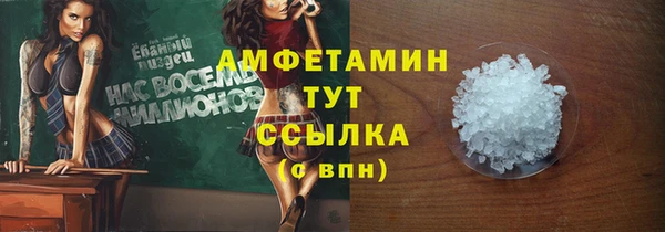 а пвп мука Киреевск