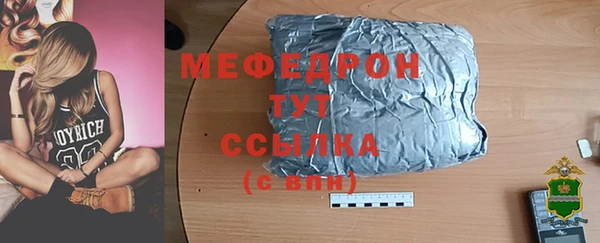 кристаллы Киренск