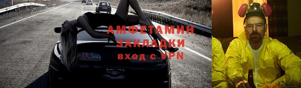 сатива Кинешма