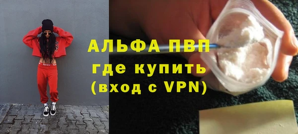 кристаллы Киренск