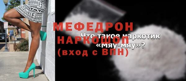 скорость mdpv Карталы