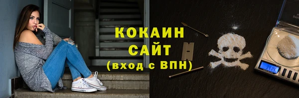 кристаллы Киренск