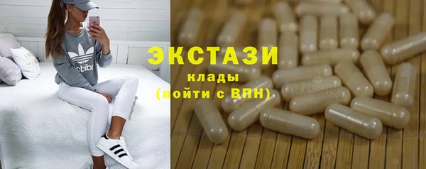 сатива Кинешма