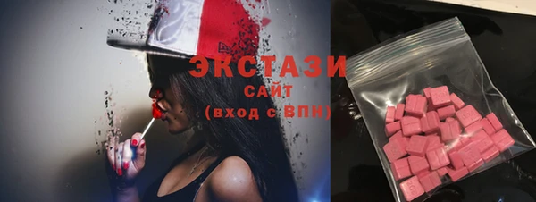 кристаллы Киренск