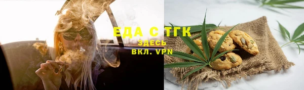 сатива Кинешма