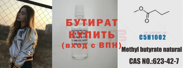 кристаллы Киренск