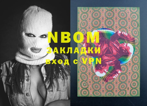 кристаллы Киренск