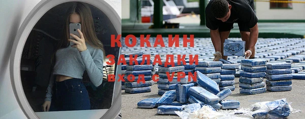 кристаллы Киренск