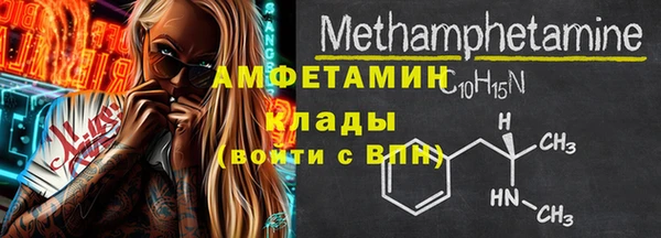 кристаллы Киренск