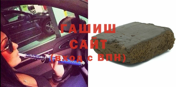 сатива Кинешма