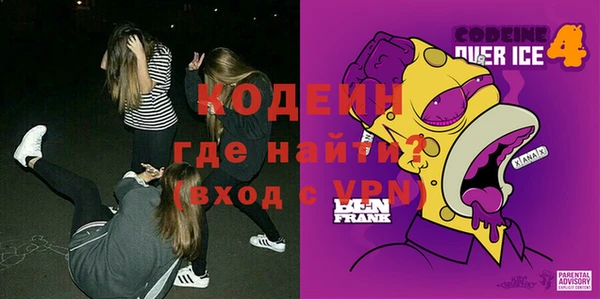 кристаллы Киренск