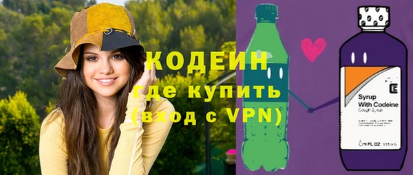 сатива Кинешма