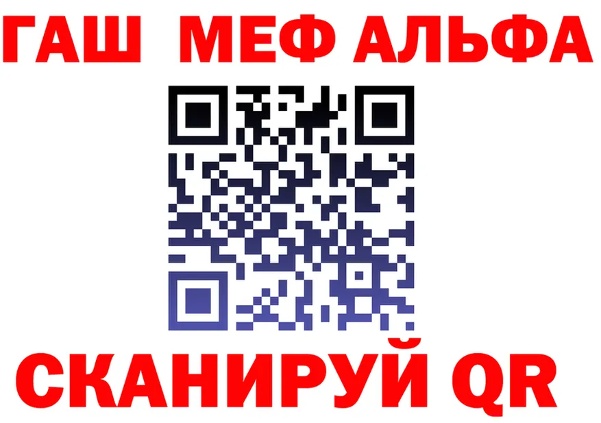 АМФ 98% ТОР площадка кракен Нарткала