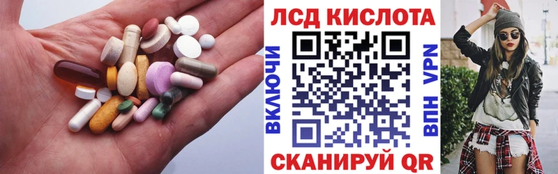 Купить закладки Нарткала ЛСД экстази ecstasy