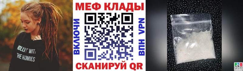 Купить Нарткала Мефедрон кристаллы