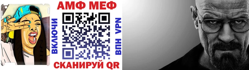 Метамфетамин кристалл  Купить  Нарткала 