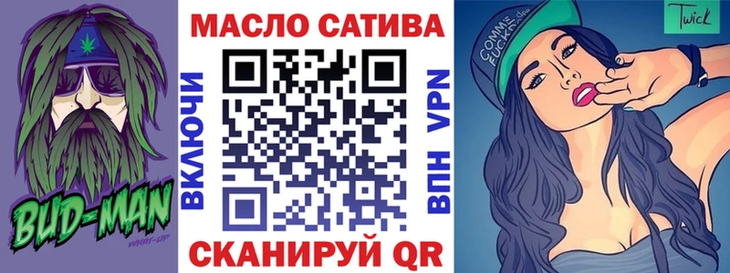 Купить  Нарткала  ТГК вейп 